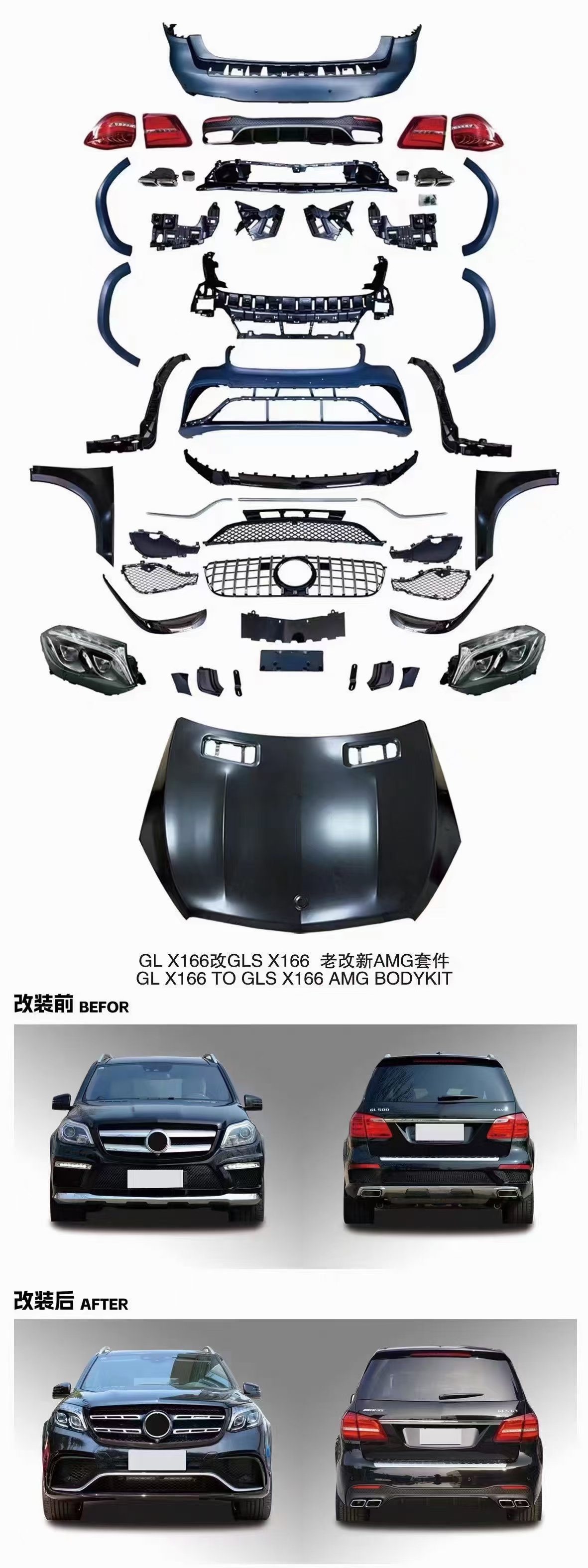 GL Exterior Upgrade body Kit X166 Upgrade To AMG