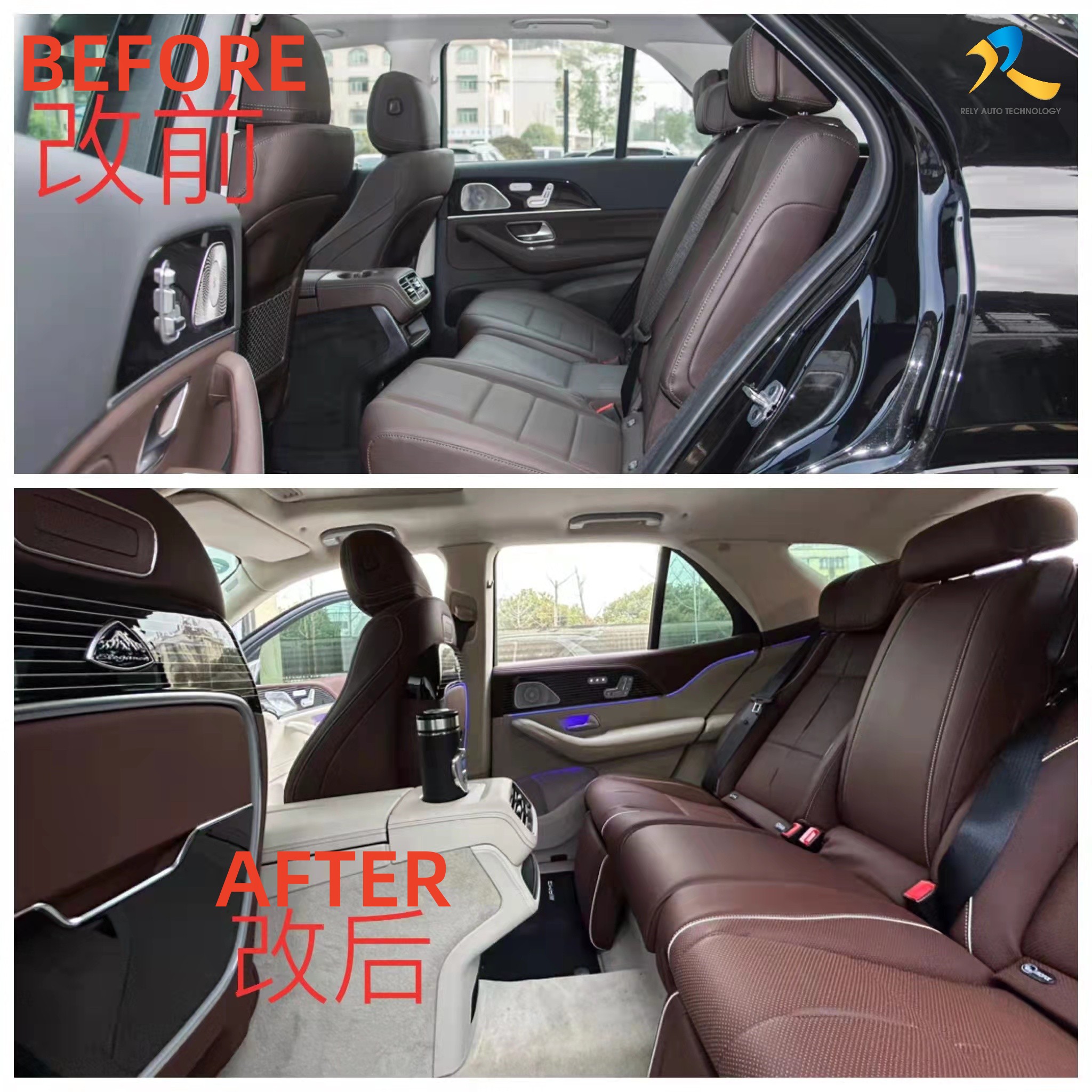 Luxury GLE Interior Upgrade Kit Customized Color Patterns