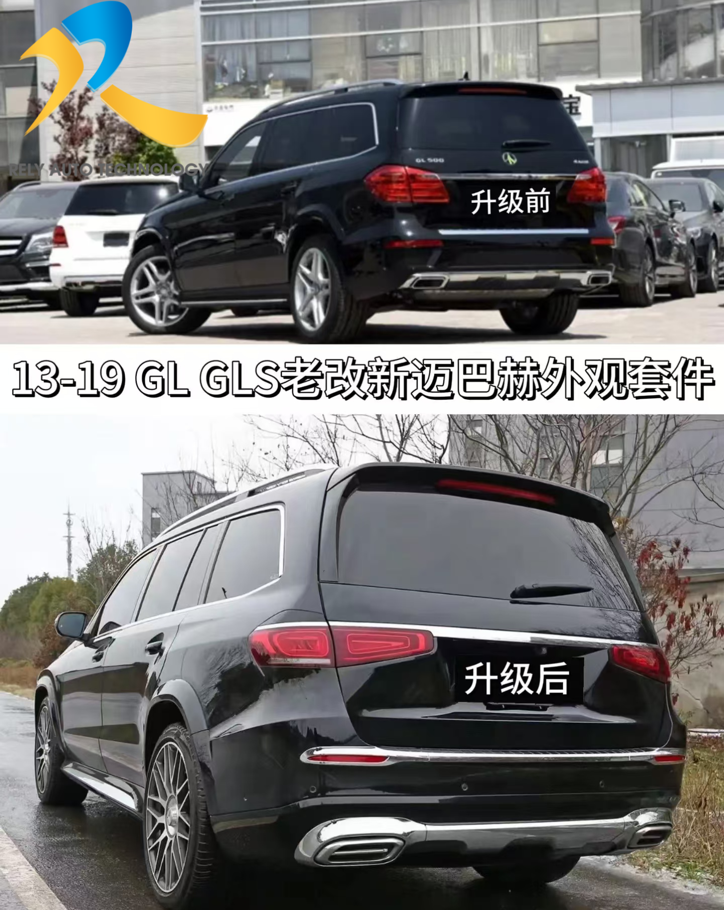 GLS Exterior Upgrade body Kit X167 Upgrade To Maybach