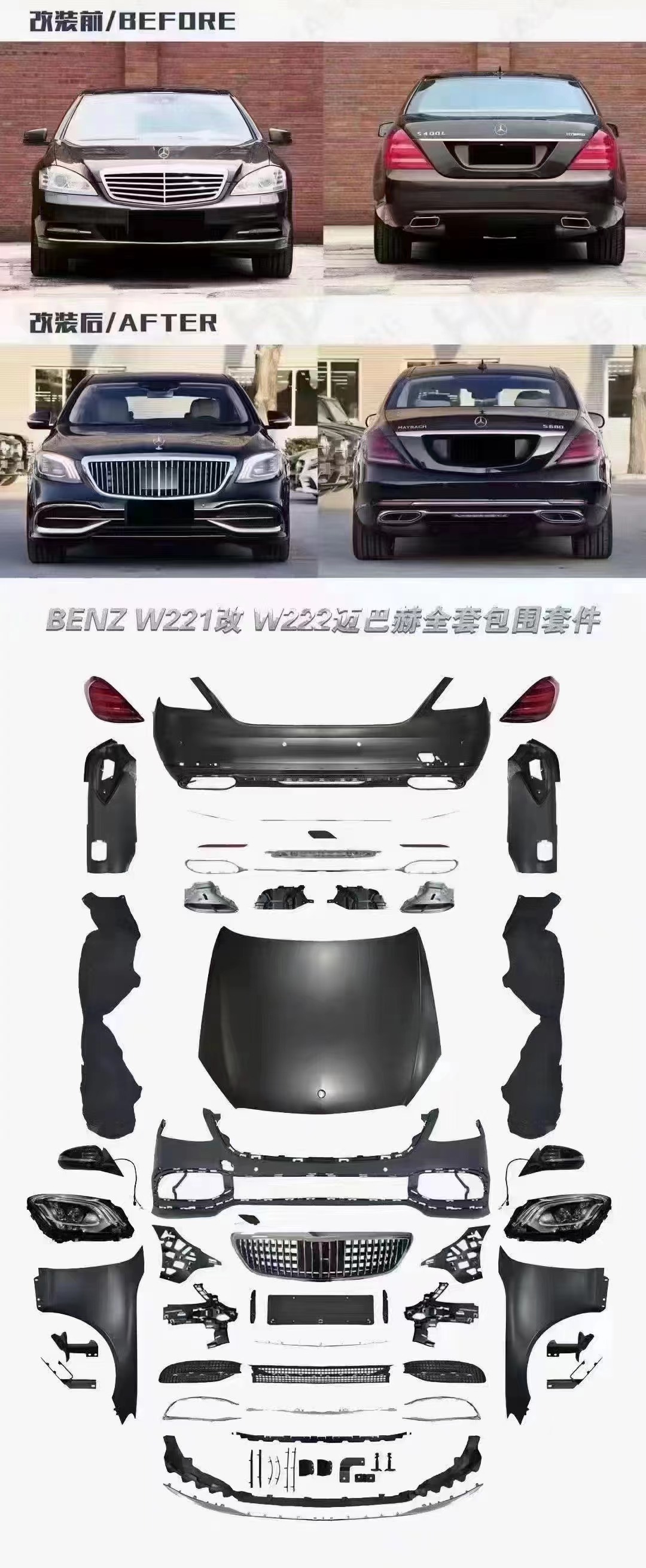 S Class Exterior Upgrade Body Kit W221 UpgradeTo W222