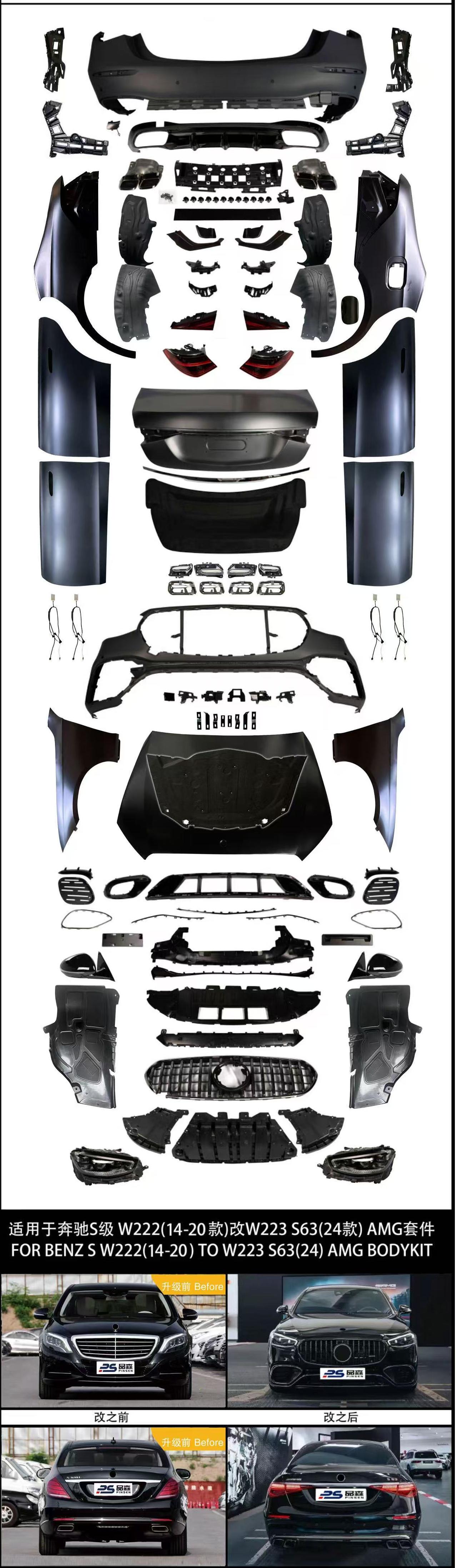 S Class Exterior Upgrade Body Kit W222 UpgradeTo W223