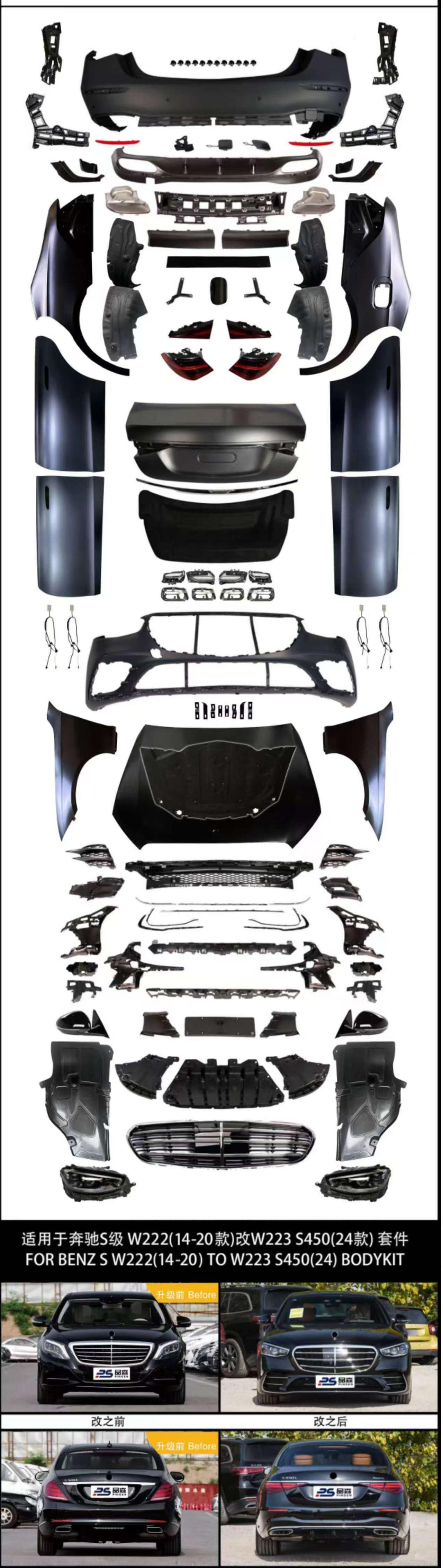 S Class Exterior Upgrade Body Kit W222 UpgradeTo W223