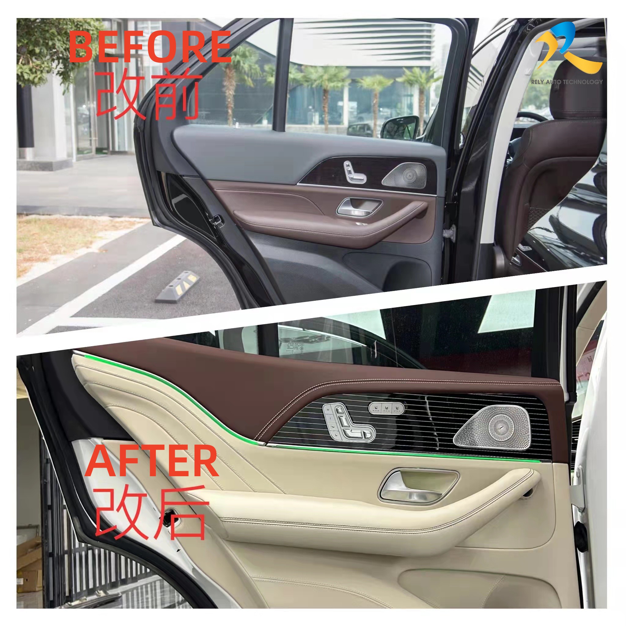 Luxury GLE Interior Upgrade Kit Customized Color Patterns