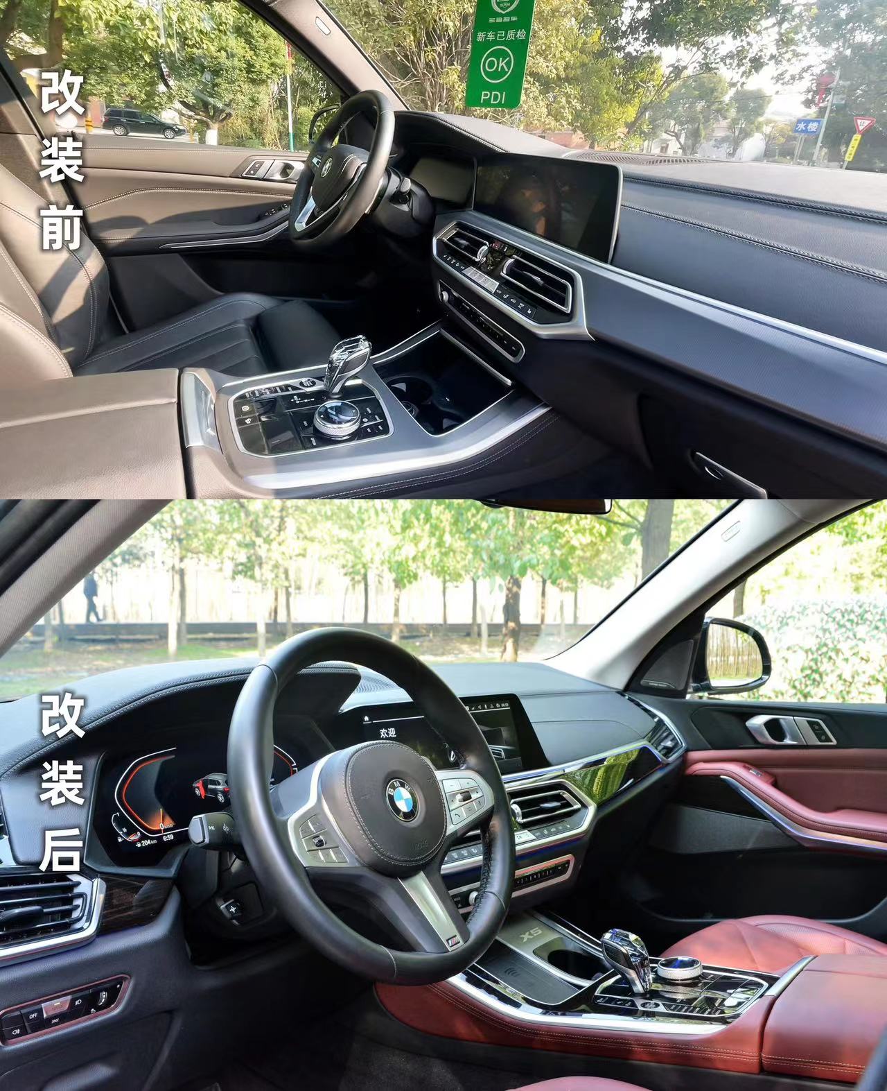 Luxury BMW X5 Interior Upgrade Kit Five Seat Upgrade To Four Seat Customized Color Patterns