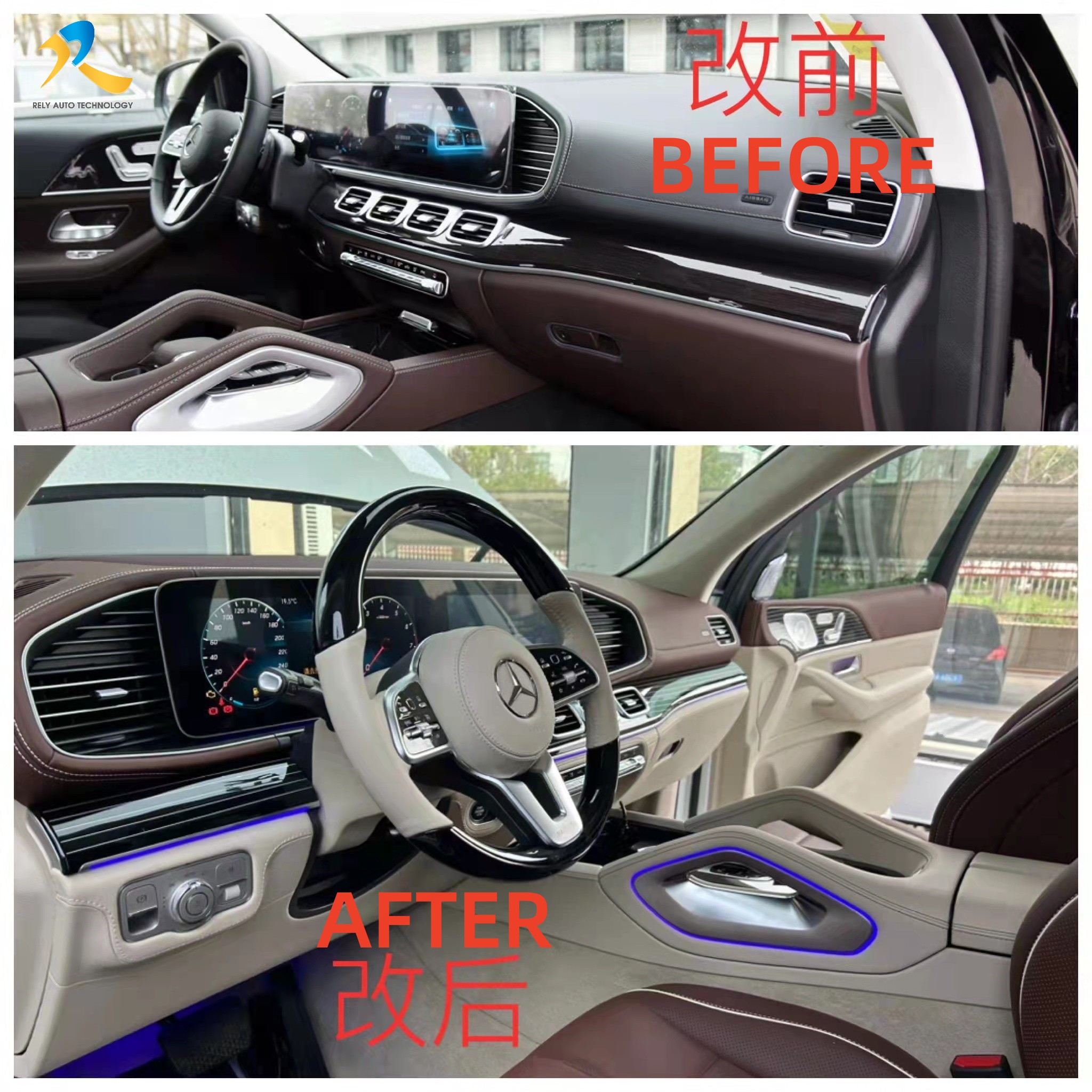 Luxury GLE Interior Upgrade Kit Customized Color Patterns