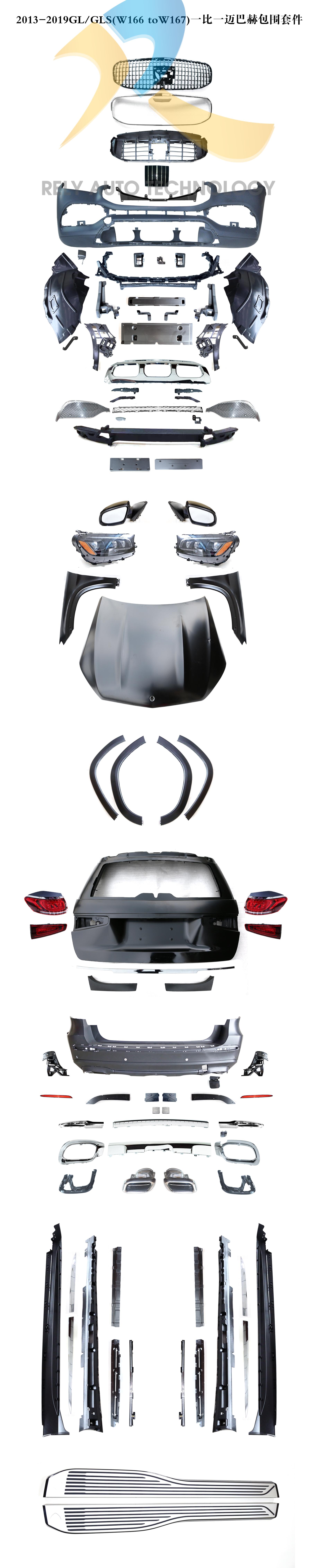 GLS Exterior Upgrade body Kit X167 Upgrade To Maybach