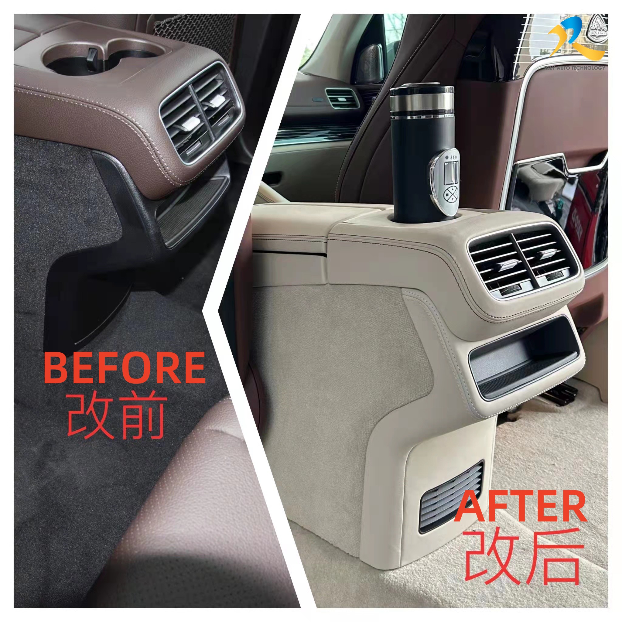 Luxury GLE Interior Upgrade Kit Customized Color Patterns