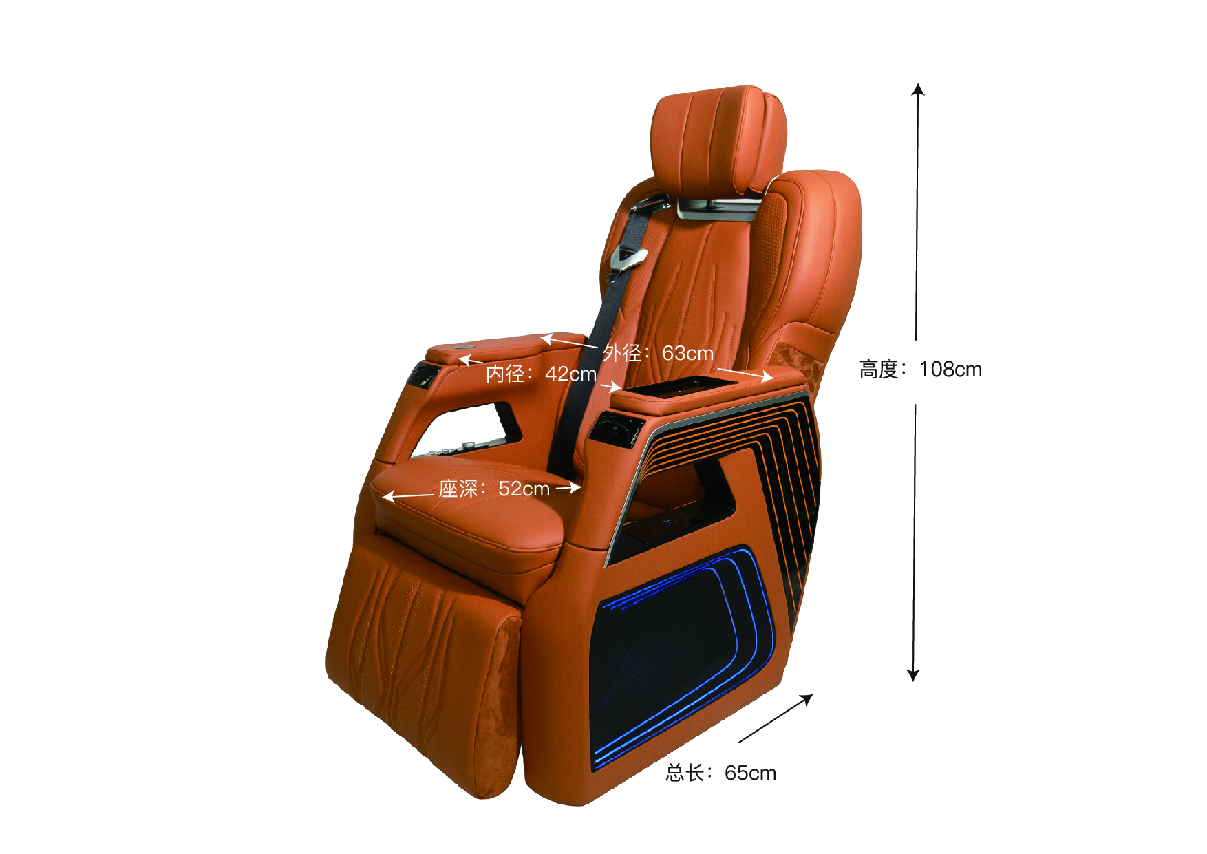 RELY AUTO 2025 Tianxi Luxury MVP Seat