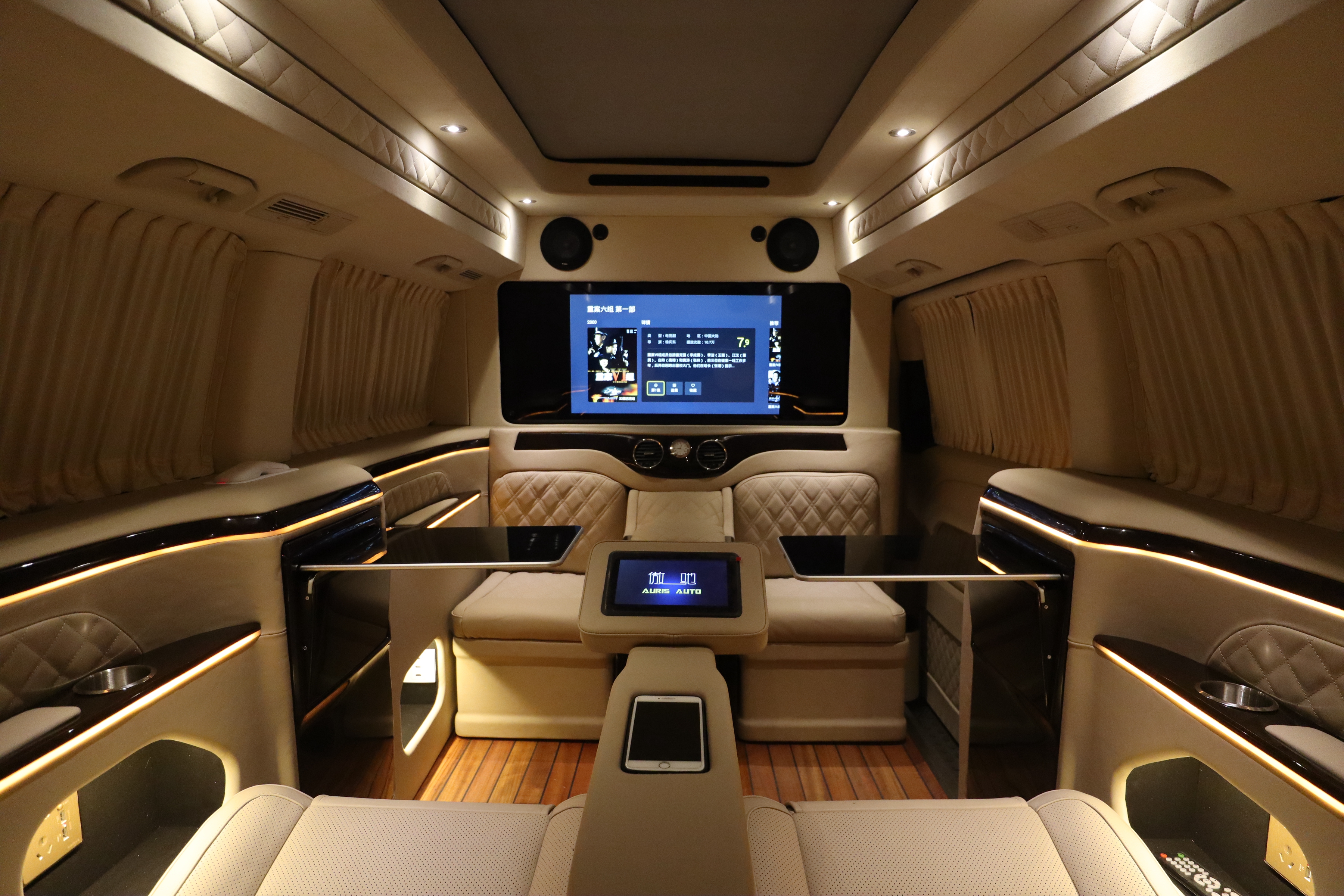 Luxury Vito V-class Interior Upgrade Kit Customized Color Patterns 